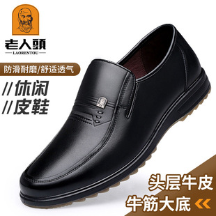 �����^��ƤЬ�ı���һ�_�������eƤЬţ�����ĥ͸��ְ�Ь���l
