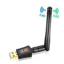 600M���쾀 �p�l�o���W��2.4g/5.8g�o��wifi������usb�W��