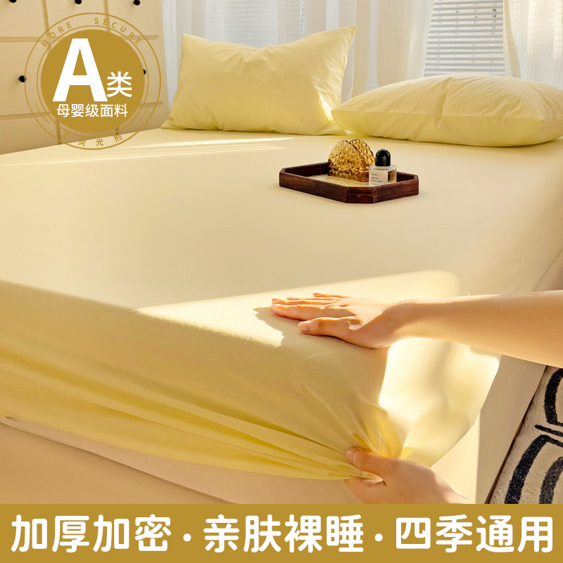 Cubierta de cama de algodón lavado grueso Cubierta protectora de colchón de color sólido Cubierta de cama Cubierta antipolvo Cubierta de cama con todo incluido