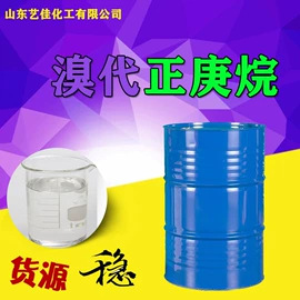 涂料稀释剂;化工中间体;酯
