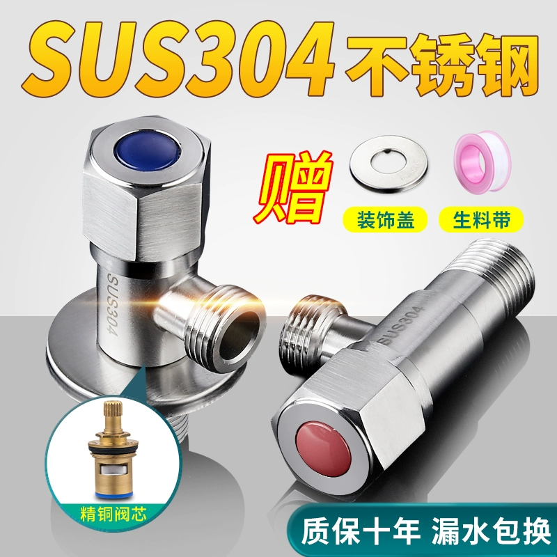 Треугольный клапан 304 из нержавеющей стали угловой клапан