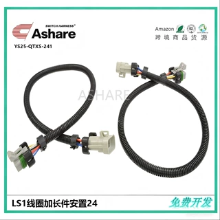 LS1线圈加长件安置24"适合LS2 LS6 LS7 LS9 LQ4 通用汽车线