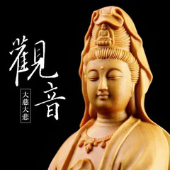 天然崖柏木雕观音菩萨佛实木雕刻念珠观音家居供养摆件装饰工艺品