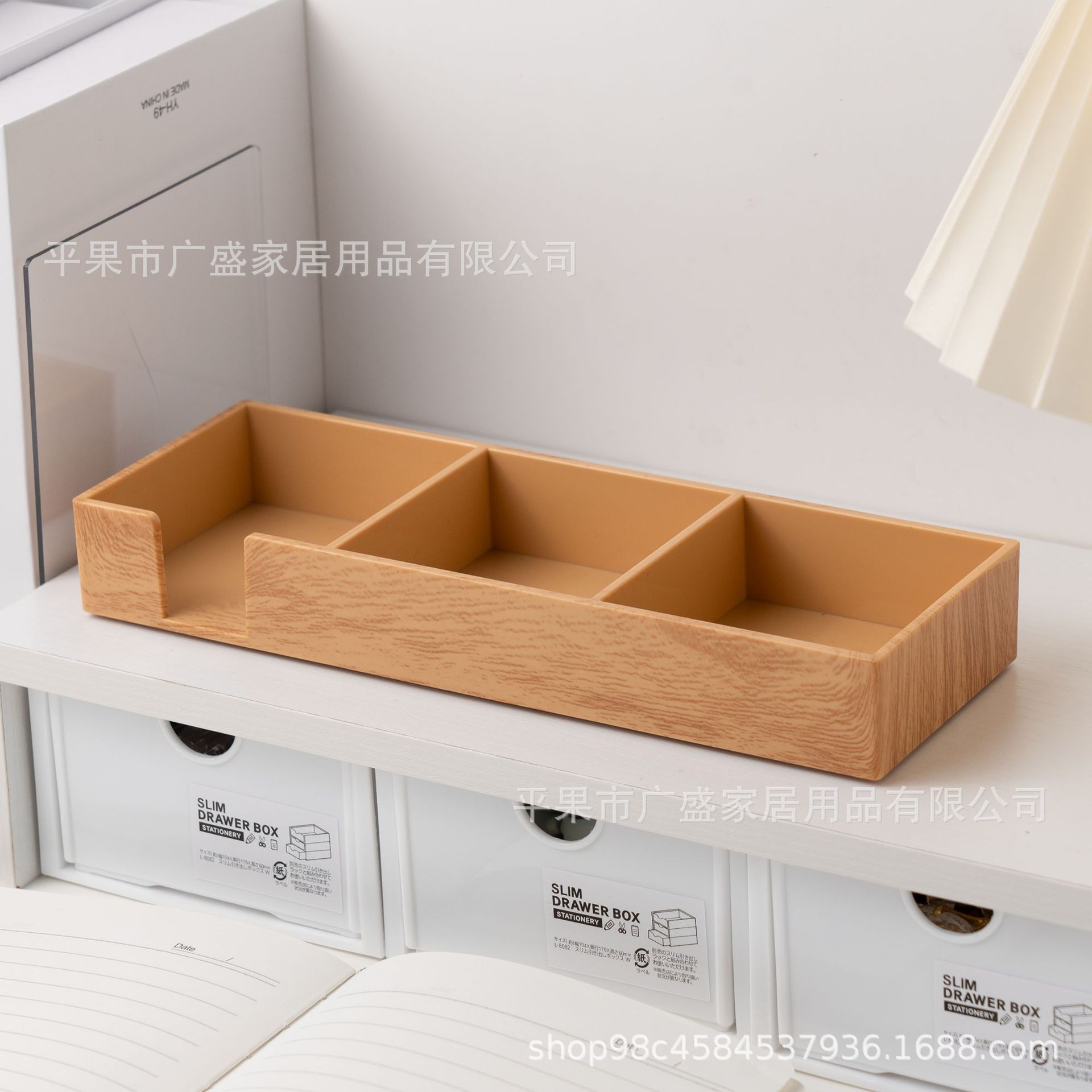 노란색 나뭇결 3칸 메모 상자