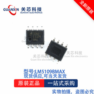 ����LM5109BMAX LM5109 lm5109bmax SOP-8