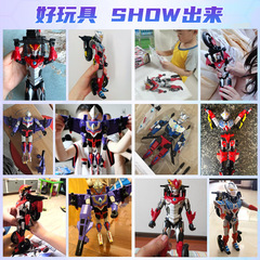 Sailor Mars toy assembly transform combat aircraft Takeru Sailor Robot boy Ultraman mech