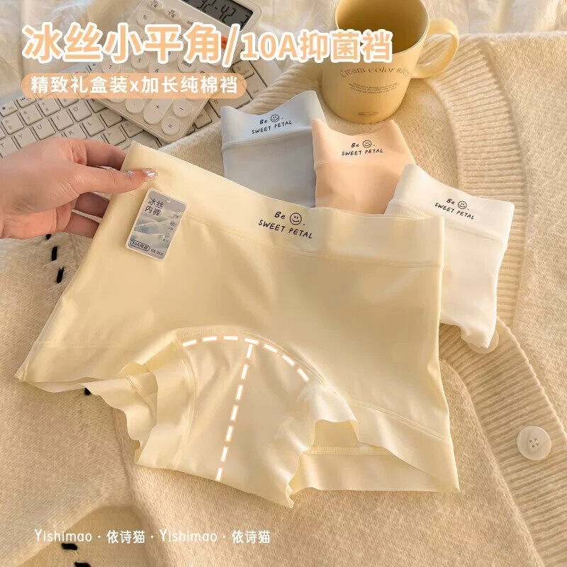 Ourofeng 5-Pack Ice Silk Women's Boxer Briefs with Extended 10A Cotton Crotch, Mid-High Waist, Four-Corner Shorts, Gift Box Set Hz001 Ourofeng 5-Pack Ice Silk Women's Boxer Briefs with Extended 10A Cotton Crotch, Mid-High Waist, Four-Corner Shorts, Gift Box Set Hz001