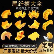 ���w�۵�β�w����ȼABS/PVC�C���߾��ܙC�������C�ϲ���������