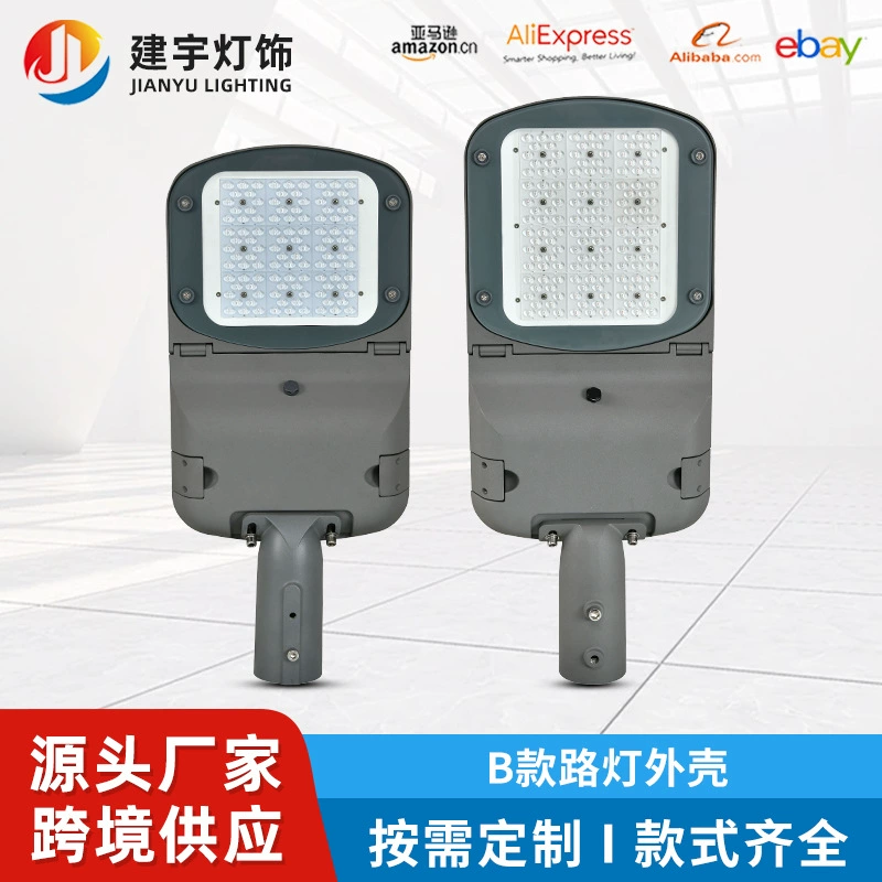 Путешествующая уличная лампа, 100W, 150W, оптовая
