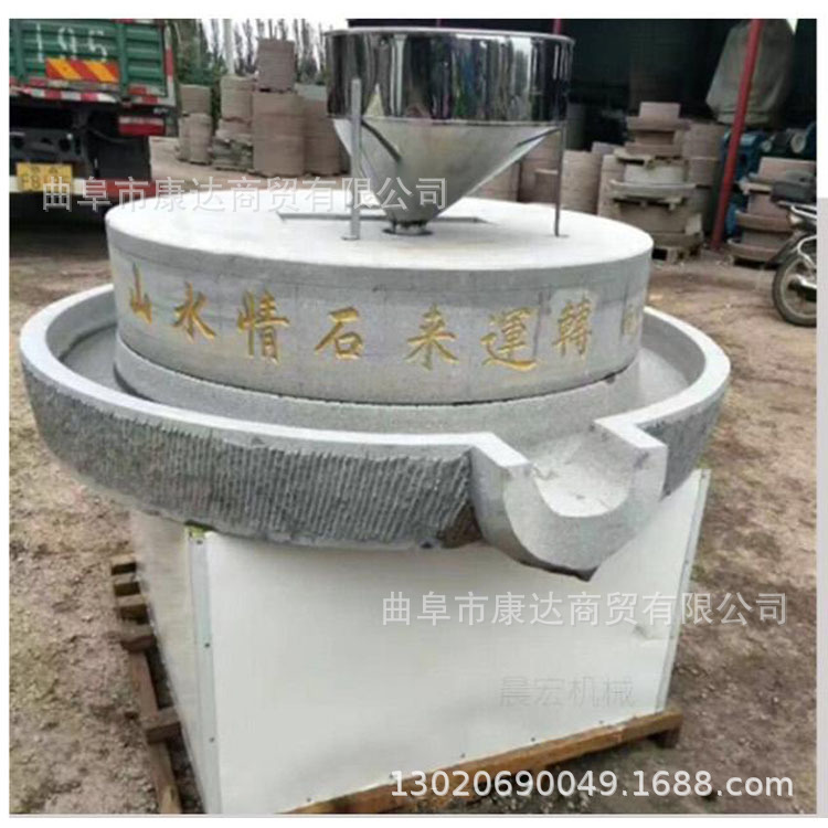 电动豆浆石磨机 干湿黄豆石磨磨浆机 芝麻酱香油石磨机 1米石磨机