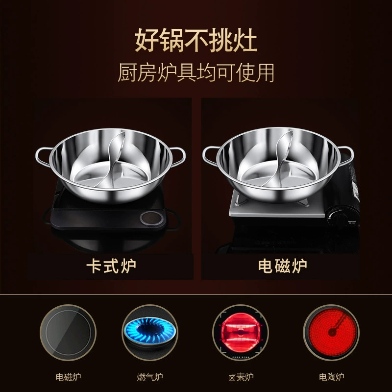 锅 锅