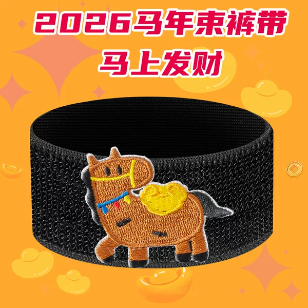 Bicycle Cartoon Leg Straps for Road and Mountain Bikes, Elastic Leg Bands for Cycling, Elastic Leg Straps