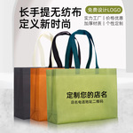 服装店无纺布袋手提袋定制礼品袋女装购物袋无纺袋子衣服布袋高级