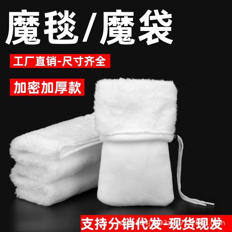 Волшебная сумка, волшебный ковер, аквариум, аквариум, фильтр-мешок с защитой от перелива, фильтр из хлопкового материала, одеяло, биохимический хлопок, большой утолщенный