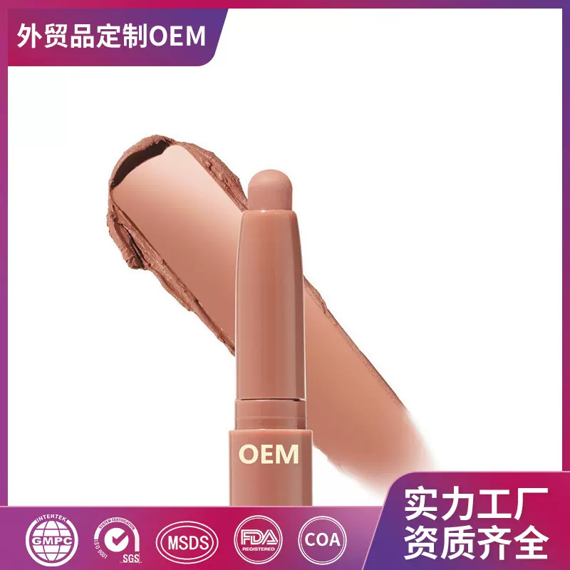 跨境彩妆高光眼影笔定制OEM细腻珠光提亮卧蚕笔全英文贴牌代加工