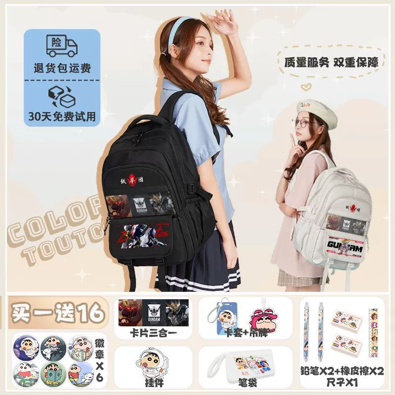Capacious backpack lightweight, small bag, for secondary school