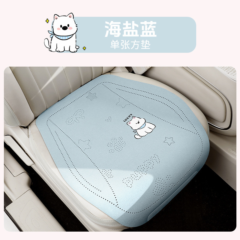 新款翻毛皮马鞍汽车坐垫四季适用半包围小蛮腰鹿皮座垫夏天座椅套|undefined
