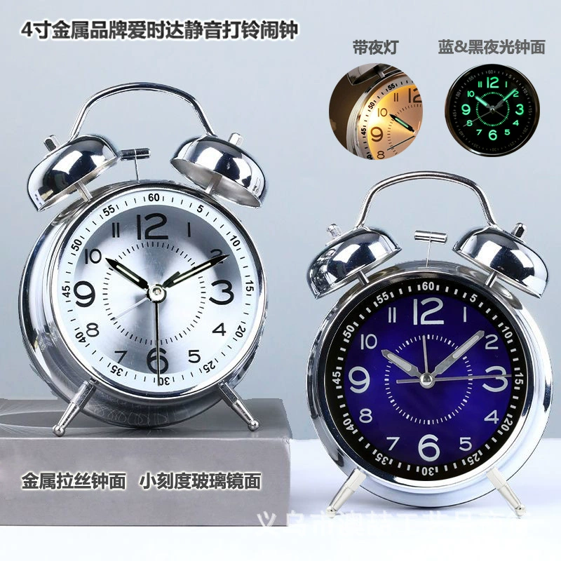 Металлический будильник 4inch с механизмом Aishida, перезаряжаемый, бесшумный, с ночником и лампой, для студентов и детей