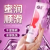 Lubricant with hyaluronic acid, 60 ml