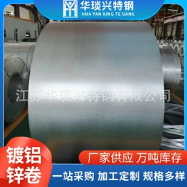 无取向硅钢;普中板;冷轧取向硅钢