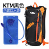 Water container, off-road backpack, street racing car, worn on the shoulder