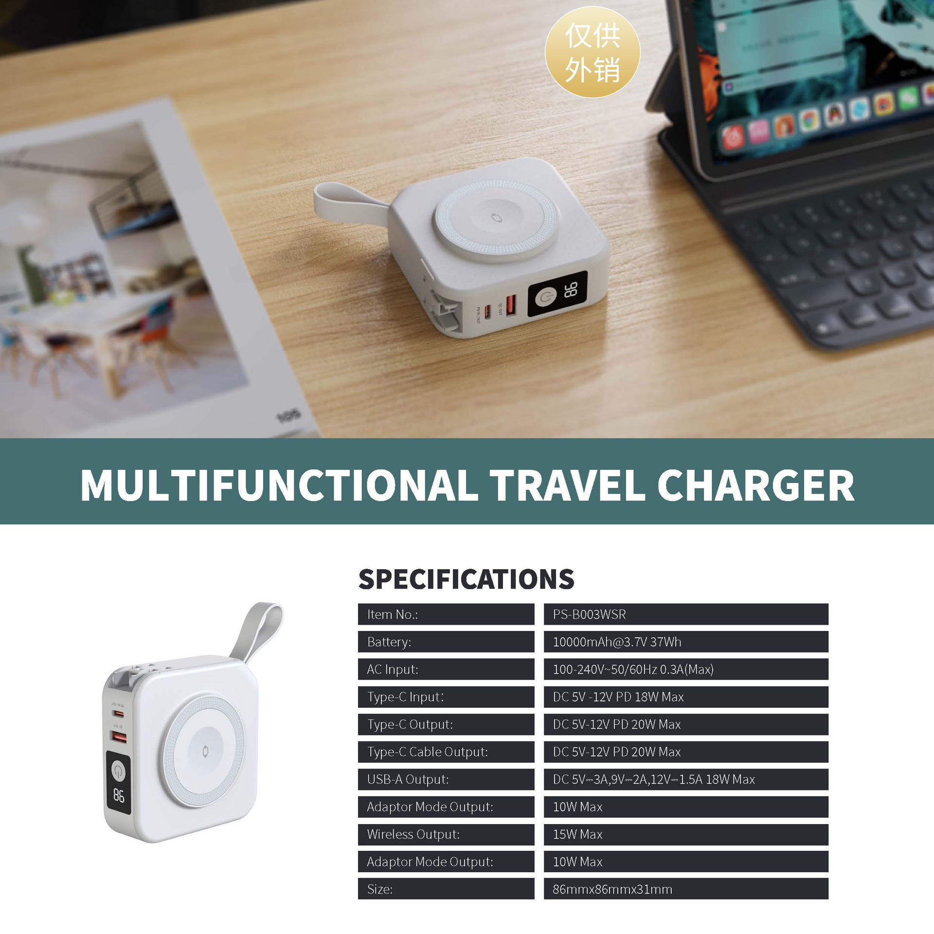 Magnetic Wireless Power Bank Watch with Built-In Cable Pd20W Fast Charging Ac Pin 10000Mah Mobile Power Supply