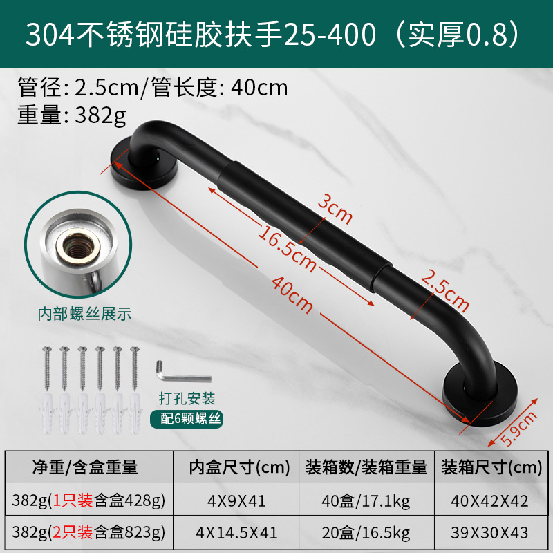 블랙 40 실리콘 팔걸이 08