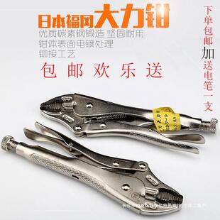 Japan Fukuoka original power pliers industrial grade German clamping pliers universal manual clamp imported pressure tool
