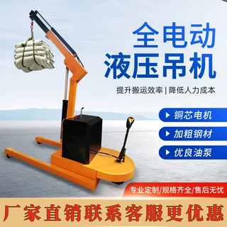 全自动小型移动吊机提升机电动升降机1吨2吨随车吊机起重机车载吊