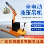 电动车载自动移动升降机