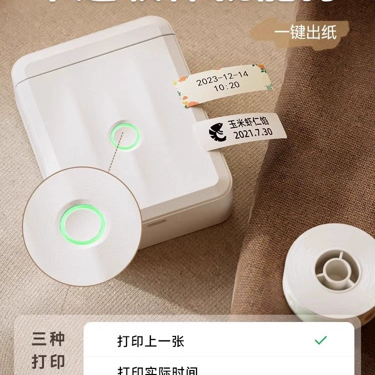 Sticker, printer, handheld waterproof children's storage system for students, D11/, D110