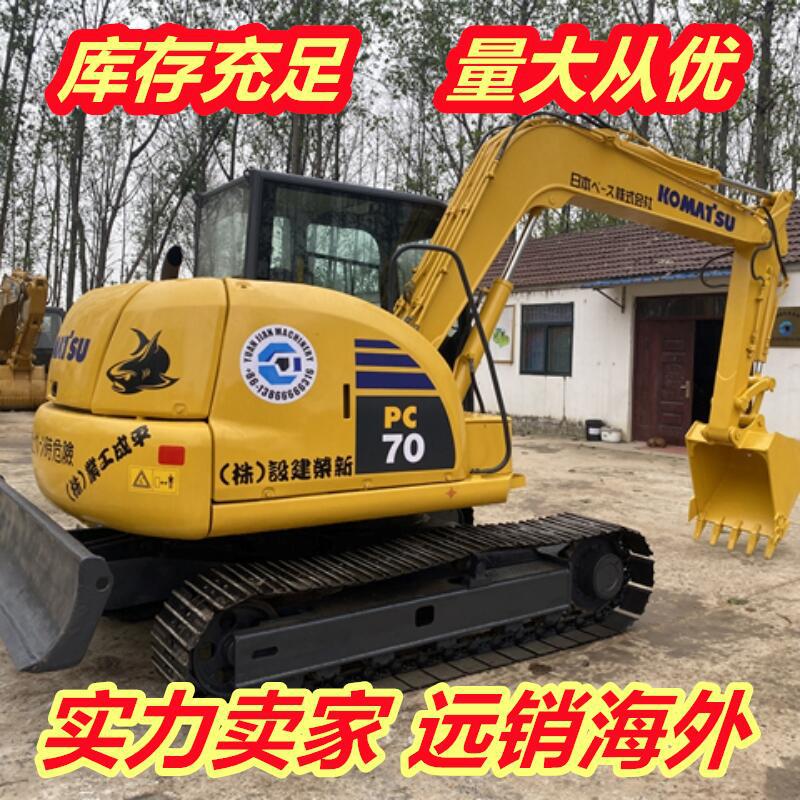外贸二手厂家小+松KOMATSU PC70-8PC120-8挖掘机欢迎咨询