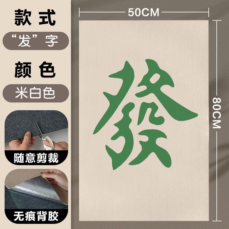 猫抓板耐抓耐磨不掉屑猫咪攀爬贴垫立式墙贴沙发保护贴宠物用品|undefined