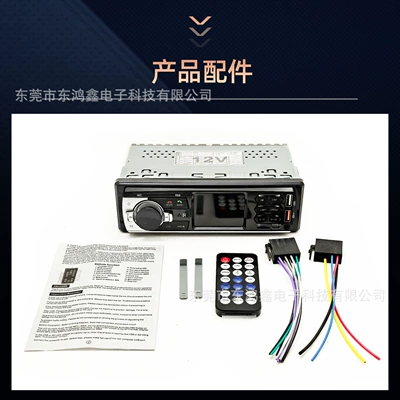 Calling, Card-Inserting Device, USB Flash – Car mp3
