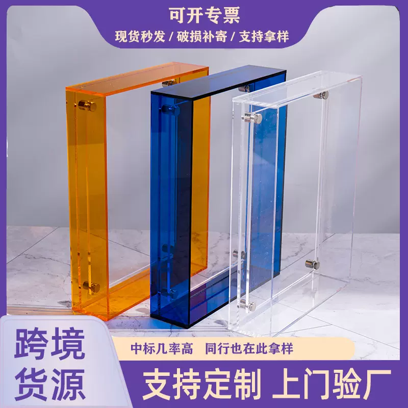 透明亚克力相框ins风挂墙式海报轻奢创意裱画框托盘收纳定制颜色