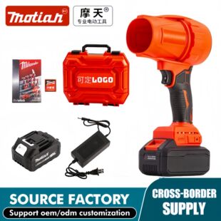 Cross-Border Outdoor Lithium Battery Violent Fan Wireless Fan Portable High-Power Powerful Lithium Battery Fan Power Tool