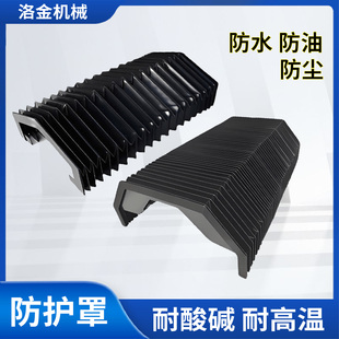J8J8 Type G3 Cut Telescopic Accordion Protective Cover Laser One Fire Retardant Machine Tool Dust Cover Accordion Anti-G3