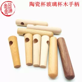 木质工艺品;竹木加工;摆件支架