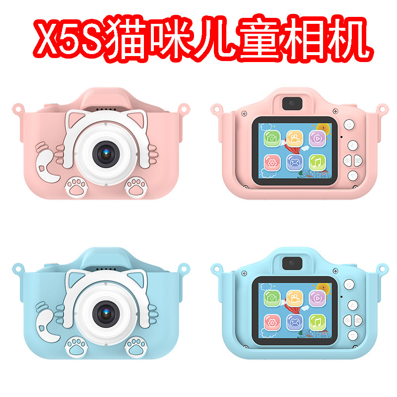 Cute small digital camera