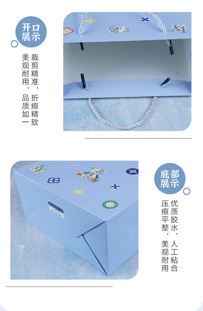 小熊礼品袋