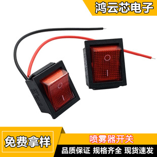 Boat-Shaped Switch Agricultural Machinery Pesticide Sprayer Boat-Shaped Power Supply Kcd 0.2kg Angle Ccc Certification