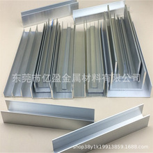 铝合金u型槽铝槽型材导轨卡槽玻璃固定包边装饰条U形轨道凹槽铝材
