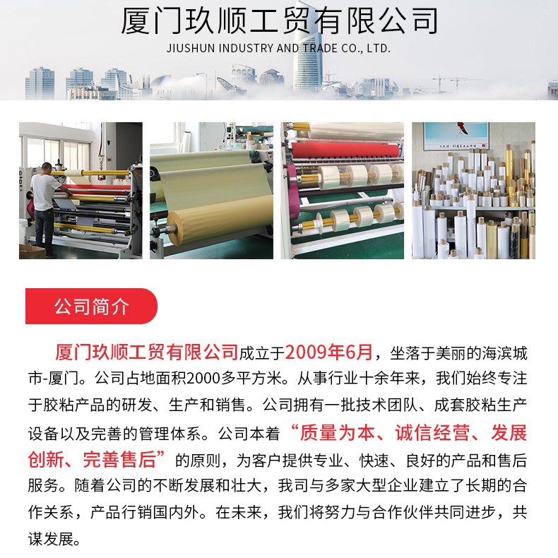 Fabricante de pegamento de arnés de aislamiento impermeable PVC electricista eléctrico cinta de la industria automotriz sellado y fijación de pegamento eléctrico en blanco y negro