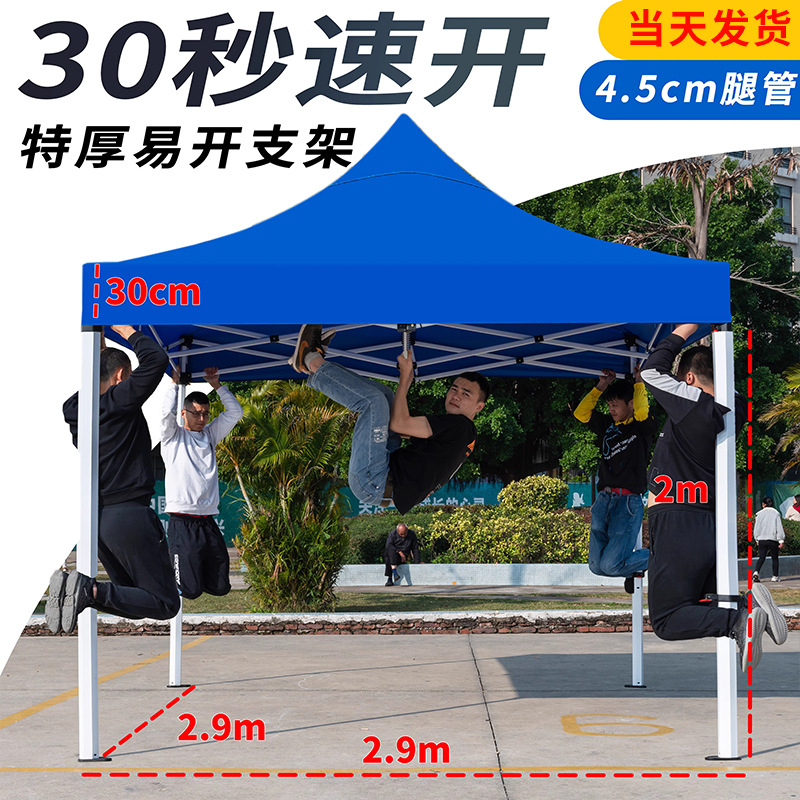 Spot publicidad al aire libre cuatro esquinas tiendas de campaña a prueba de lluvia y protección solar espesa actividad de exposiciones y ventas mercado de exposiciones colocado pabellón