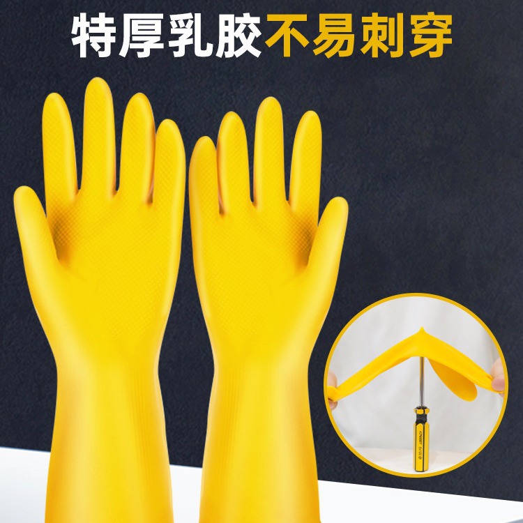 Guantes de Látex Domésticos de Silicona, Impermeable, para Cocina y Limpieza Doméstica image 3