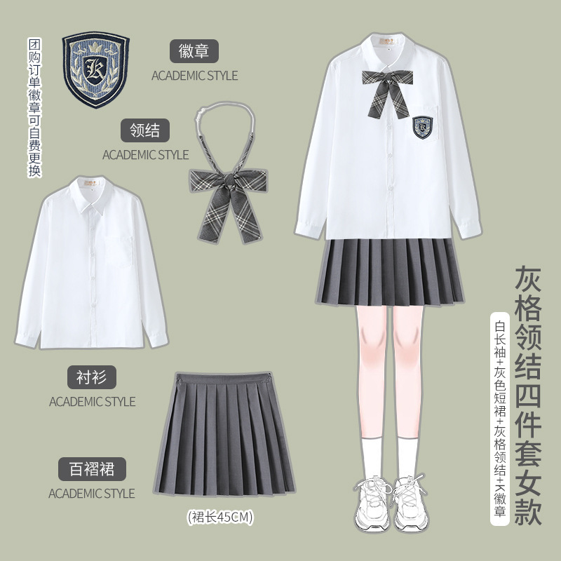 クラス服学院風大合唱詩朗読公演服中学高校の学生卒業写真秋運動会セット|undefined