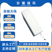 �p�l�ΘO��402-514/806-866MHz����쾀-100w-5&plusmn;1dbi-Nĸ��