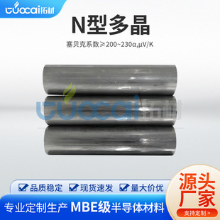 �߼��ڻ��G Bi2Te3 N�Ͷྦྷ  ����99.999% 1304-82-1 �댧�w����