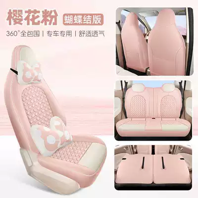 Modelə uyğun (Original) oturacaq örtükləri – Mini Seat Covers, Four-Door Version Special - sakura-pink-bow-tie-version-note-model-year