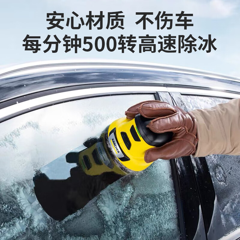 户外新款电动清洁刮雪器套装除雾除霜铲冰汽车安全打磨器车用